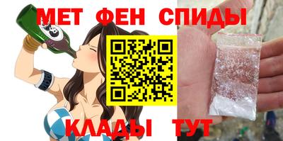 ALPHA-PVP Балаково