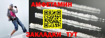 меф VHQ Ипатово