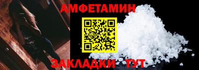 меф VHQ Ипатово