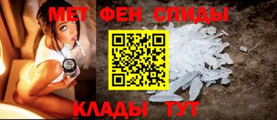 ALPHA-PVP Балаково