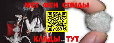 мет Изобильный