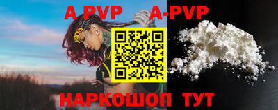 меф VHQ Ипатово