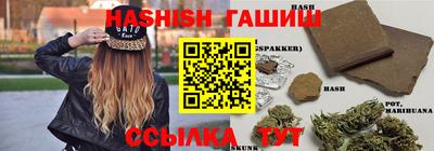 меф VHQ Ипатово