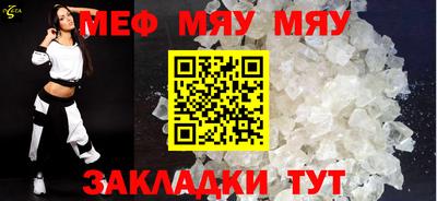 твердый Ирбит