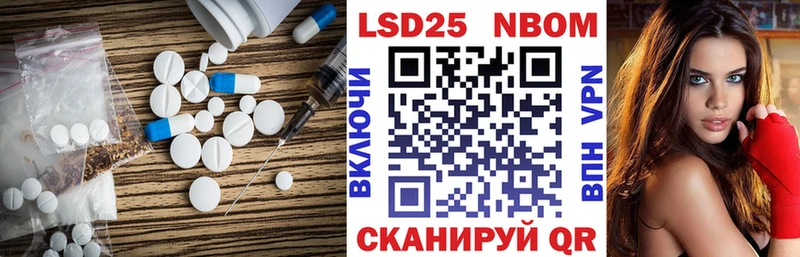 LSD-25 экстази кислота  где можно купить   Новошахтинск 