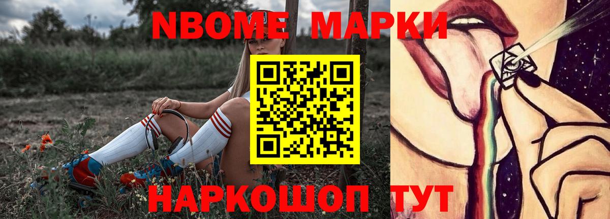 LSD-25 экстази кислота  ЛСД экстази ecstasy  LSD-25 экстази  Новошахтинск 