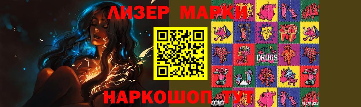 Лсд 25 экстази ecstasy Новошахтинск