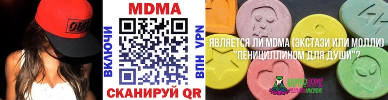 MDMA crystal  Новошахтинск 