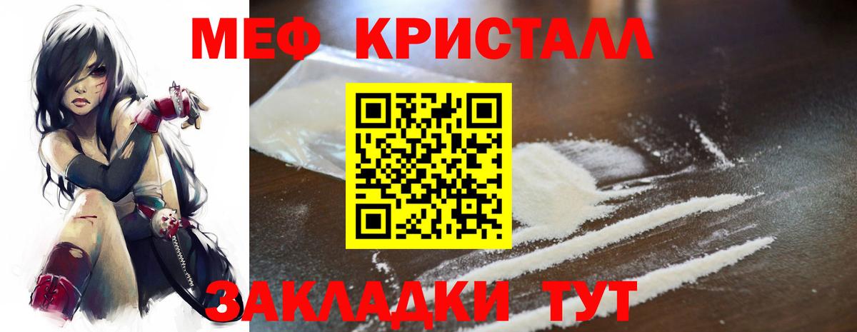 ГАШИШ  Каннабис  МЕФ   MDMA  Новошахтинск  Вход с VPN 