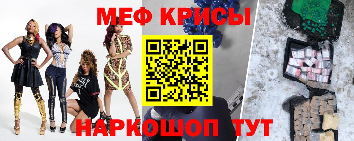 ГАШ  Бошки Шишки  Альфа ПВП СОЛЬ   КОКАИН  Магазины продажи наркотиков  Новошахтинск  ГАШ  МЕФ кристаллы 