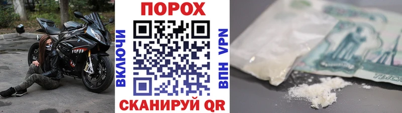 Метамфетамин пудра  Новошахтинск 