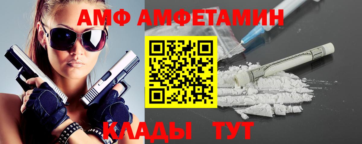 Метамфетамин пудра Новошахтинск