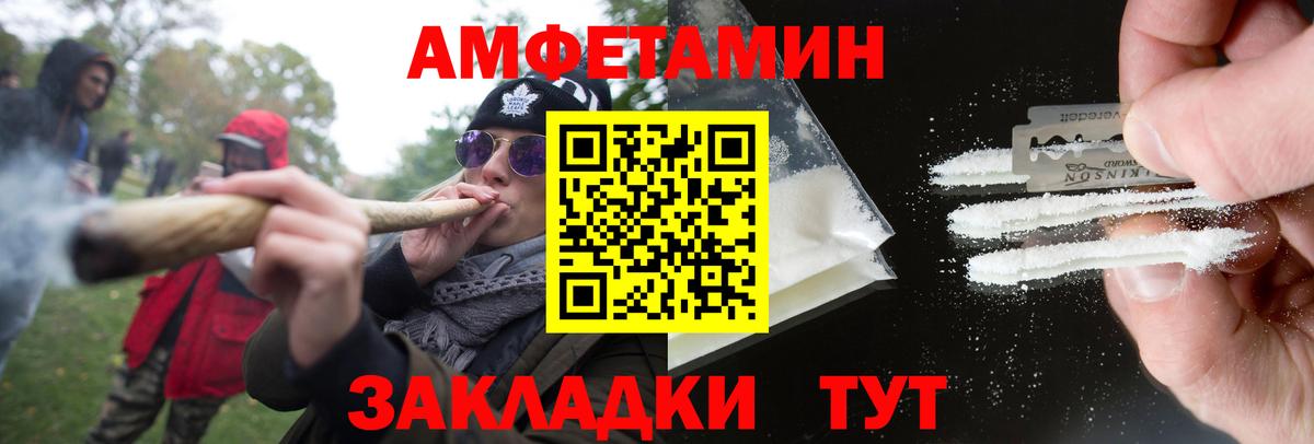 Новошахтинск  МЕТАМФЕТАМИН пудра  Вход с VPN  МЕТАМФЕТАМИН пудра 