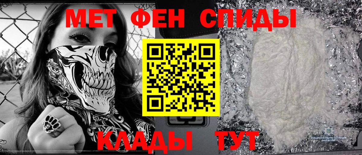 Первитин Декстрометамфетамин 99.9% Новошахтинск
