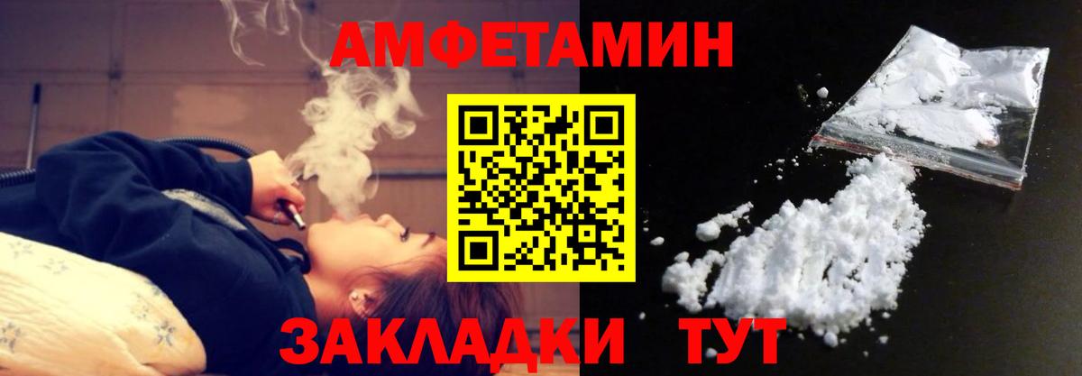 МЕТАМФЕТАМИН витя  Новошахтинск 