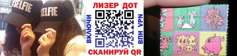 Марки NBOMe 1500мкг Новошахтинск