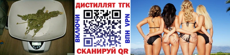 цена   Новошахтинск  ТГК вейп 