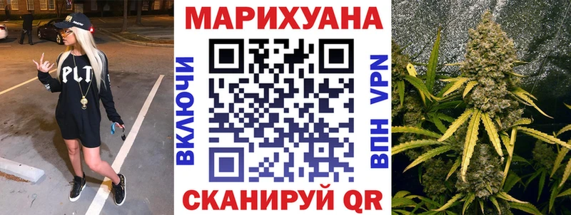МАРИХУАНА VHQ  цена   мориарти как зайти  Новошахтинск 