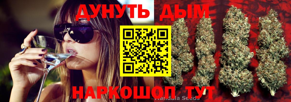 Бошки Шишки Ganja  Вход с VPN  Новошахтинск  Конопля индика  Канабис сатива 