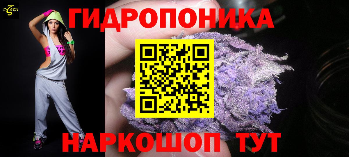 Бошки марихуана планчик Новошахтинск