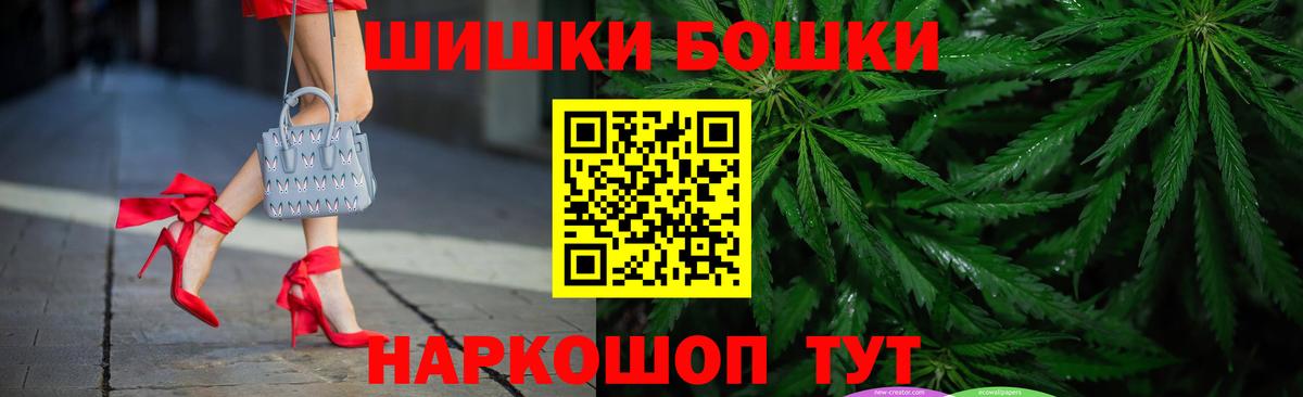 Бошки Шишки White Widow  Новошахтинск  Шишки марихуана SATIVA & INDICA 